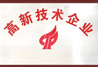 買專利,助力企業申報高企，高企申報對專利的要求