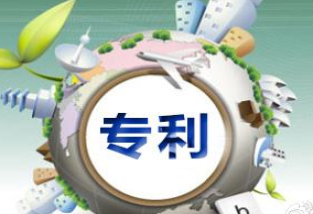 買個發明專利