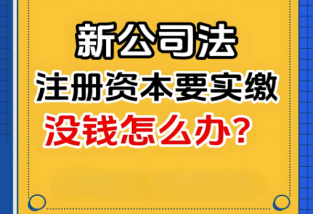 專利能作為實繳資本嗎，用專利實繳