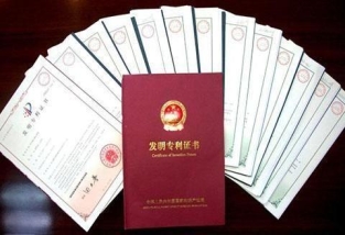 買化工專利
