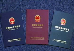 去哪里購買專利？