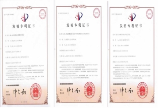 公司可以購買專利嗎