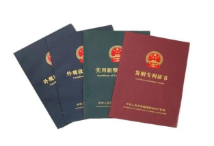 企業購買專利的優勢和注意事項