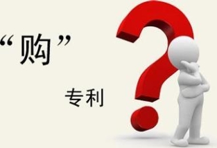 買專利用可以嗎？通常多少錢呢？