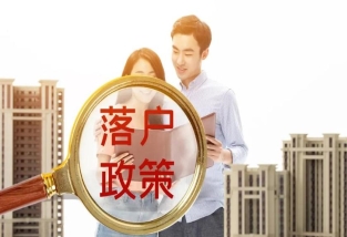 靠發(fā)明專利這條路落深戶還能走的通嗎？
