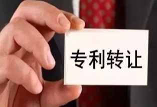 專利變更需要哪些材料？它和專利轉讓的區別是什么？