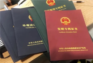 專利轉讓難是哪些原因導致的？