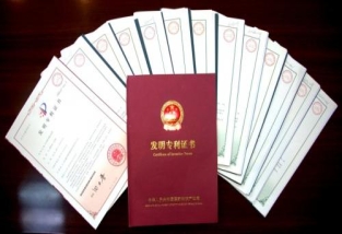 發(fā)明專利交易價格
