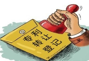 企業購買專利需要注意什么