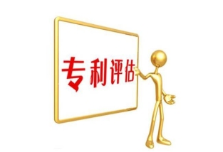 專利價值評估方法，哪個最好用？