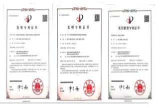 專利哪里購買