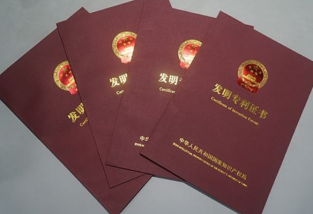 買一個發(fā)明專利多少錢?