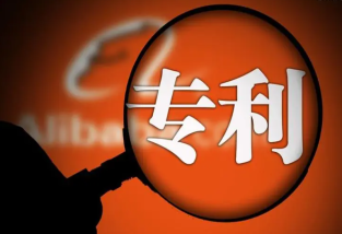 企業(yè)購(gòu)買專利有什么好處?