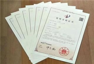 買專利的注意事項