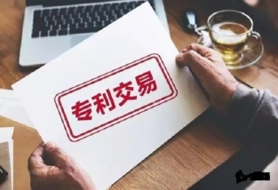 買發(fā)明專利大概需要花費(fèi)多少錢？