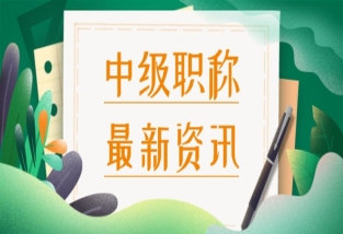 發表論文會影響專利申請嗎