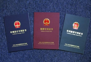 花錢買專利，是企業保護知識產權的必要手段