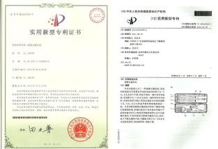 大學老師的專利屬于自己嗎