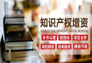 專利對企業的好處及如何申請